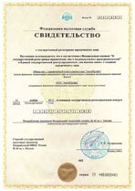 Реквизиты АрендаАвто-мхч 